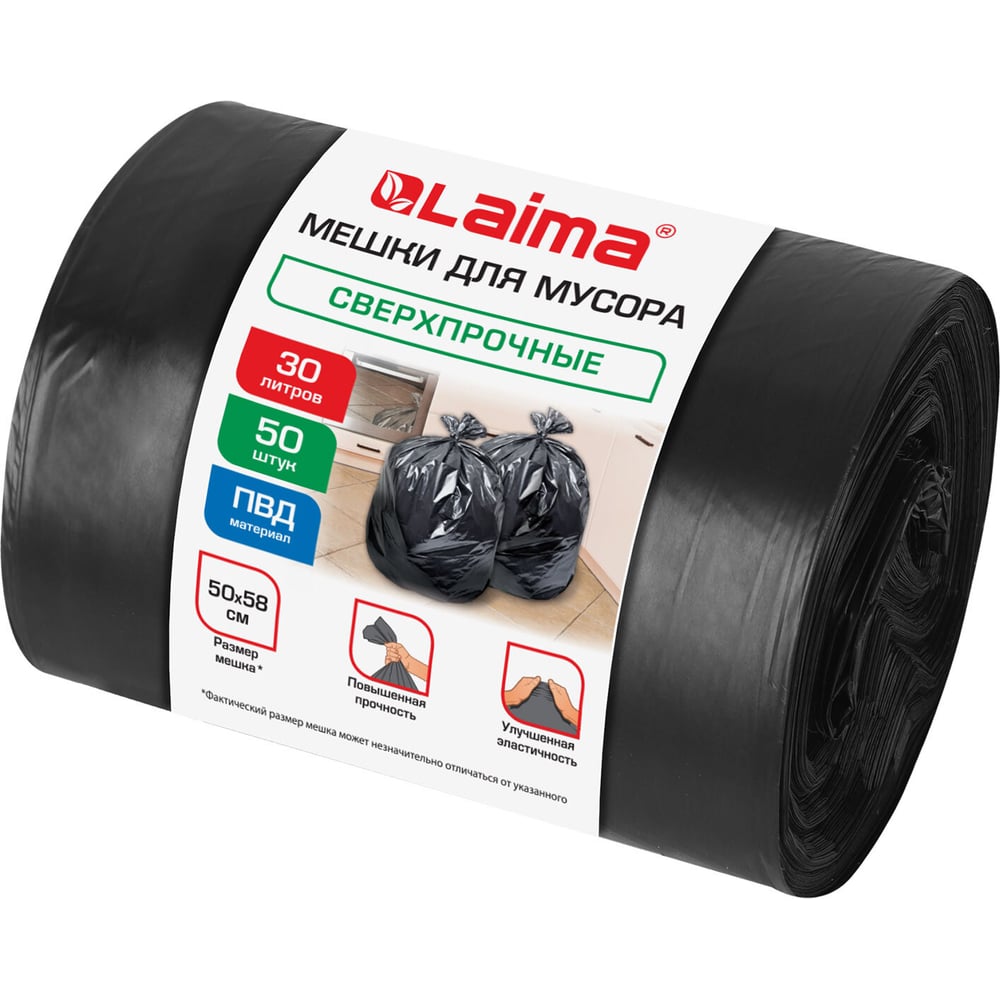 Изображение товара LAIMA Мешки для мусора 30 л, черные, 50 шт, ПВД 30 мкм, 58x50 см