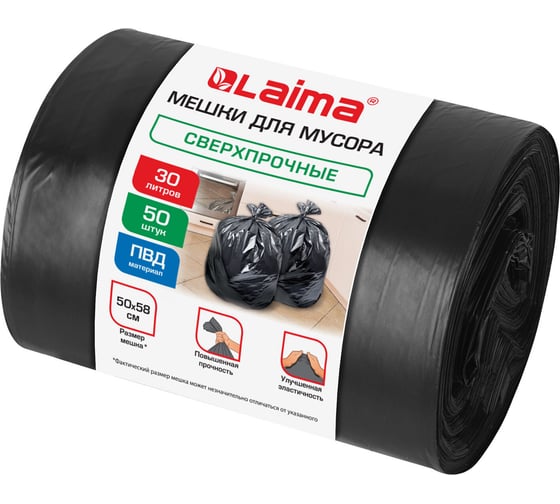 Изображение товара Мешки для мусора LAIMA 30л черные в рулоне 50 штук сверхпрочные, ПВД 30 мкм, 50x58 см 702650