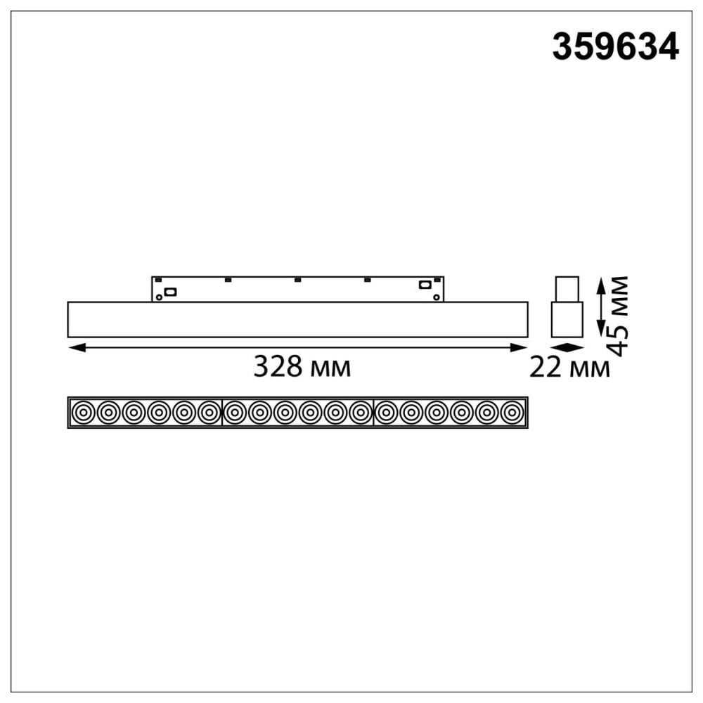 Изображение товара Трековый смарт-светильник NOVOTECH диммируемый, со сменой цветовой температуры 359634