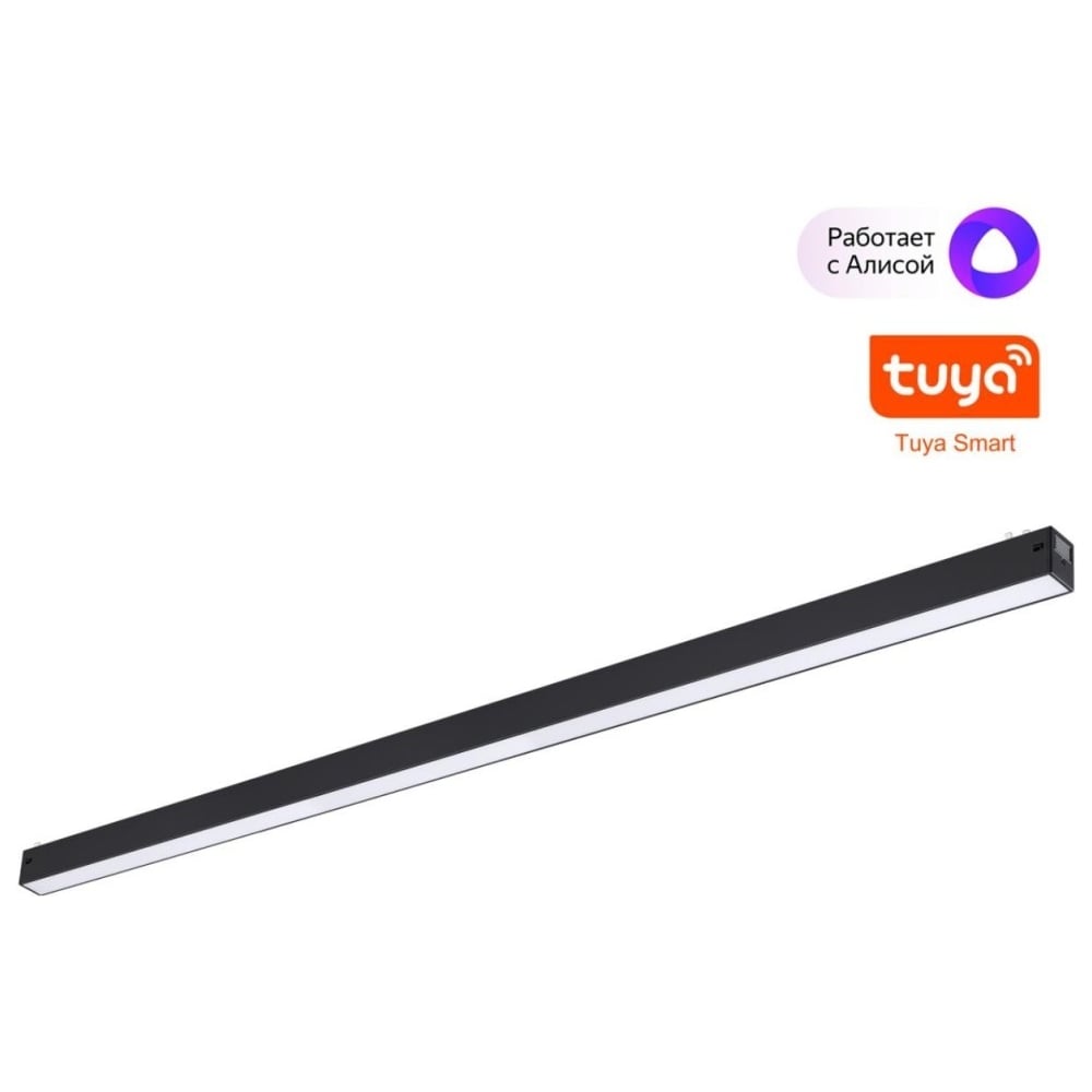 Изображение товара Трековый светильник NOVOTECH VECTOR с диммируемой световой температурой 3000-6000K