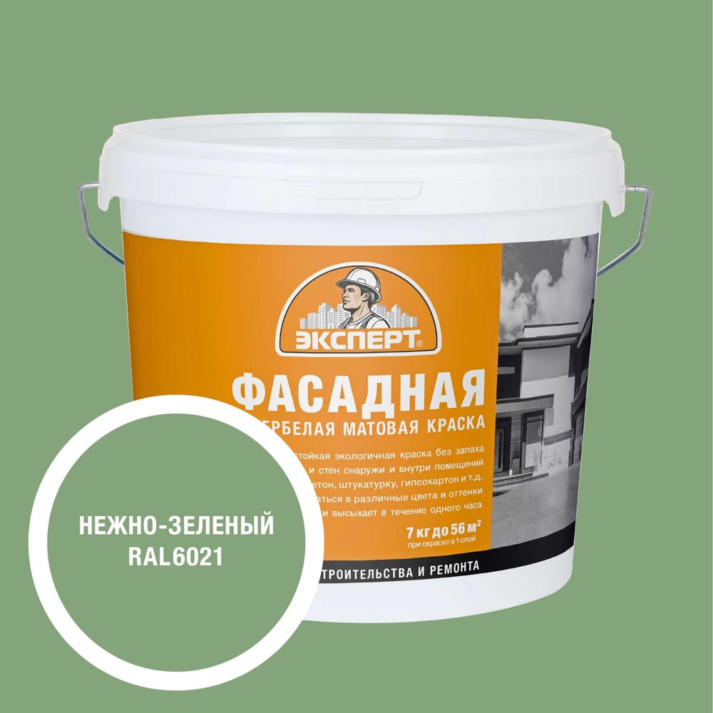 Изображение товара Краска фасадная Эксперт, нежно-зеленая, 7 кг 34948