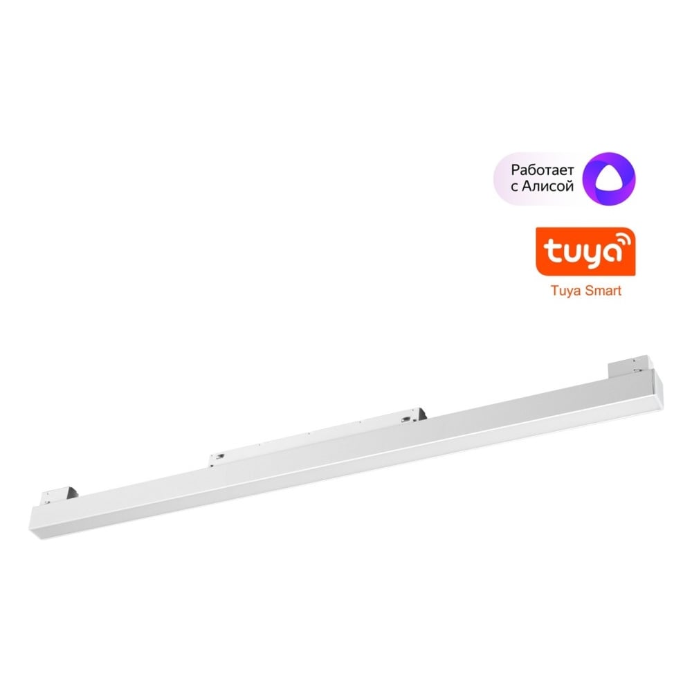 Изображение товара Трековый смарт-светильник NOVOTECH диммируемый, со сменой цветовой температуры 359630