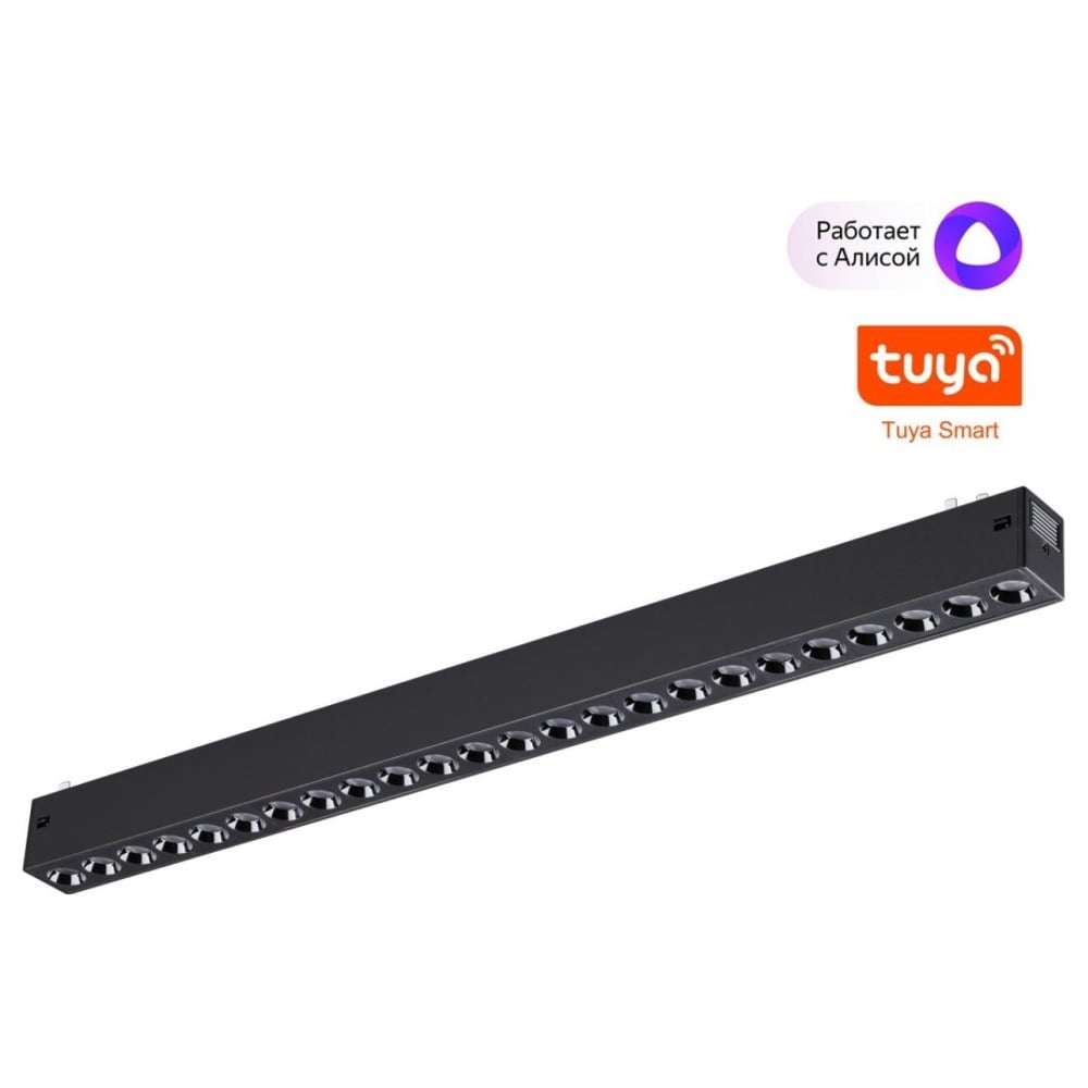 Изображение товара [Трековый светильник] NOVOTECH VECTOR [Диммируемый 3000-6000K]