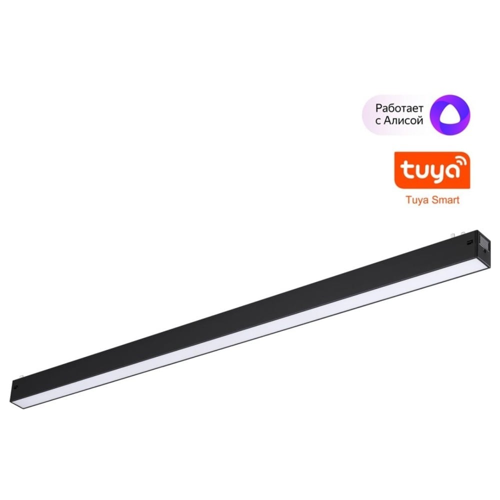 Изображение товара Трековый смарт-светильник NOVOTECH диммируемый, со сменой цветовой температуры 359941