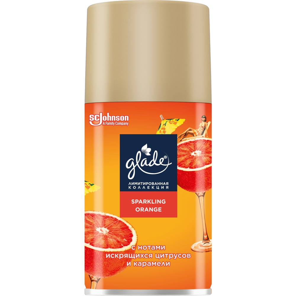 Изображение товара Сменный баллон GLADE Automatic LTO Sparkling Orange, 269мл 865273
