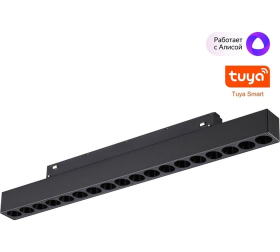 Изображение товара Трековый смарт-светильник NOVOTECH диммируемый, со сменой цветовой температуры 359635