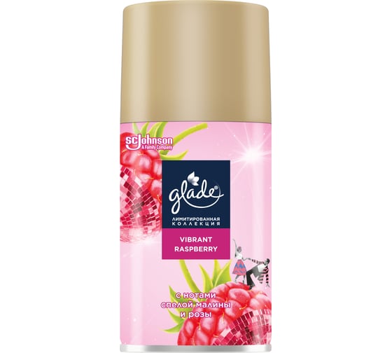 Изображение товара Сменный баллон GLADE Automatic LTO Vibrant Raspberry, 269мл/6 865272