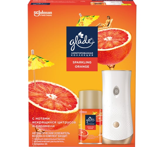 Изображение товара Основной блок GLADE Automatic LTO Sparkling Orange, 269мл/4 865275