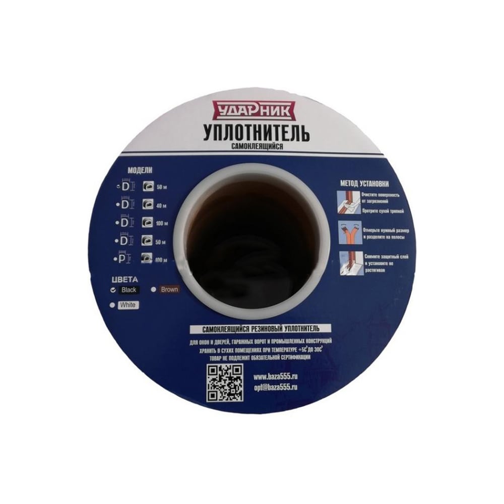 Изображение товара Уплотнитель Ударник DV P-профиль коричневый 9х5,5 мм 100 м Ударник 99447 Изображение товара Уплотнитель Ударник DV P-профиль коричневый 9х5,5 мм 100 м Ударник 99447