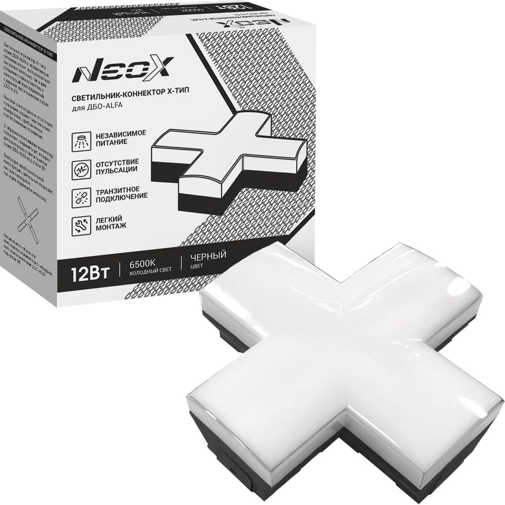 Изображение товара Светильник-коннектор Neox X-тип для ДБО-ALFA 12Вт 230В 6500К черный IP40 4690612060095