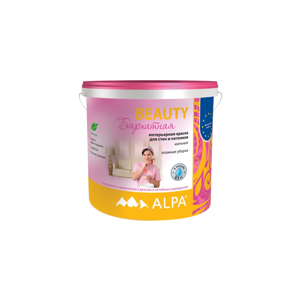Изображение товара Краска ALPA ВД Бьюти база А 2 л (3,1 кг) 3488570030363
