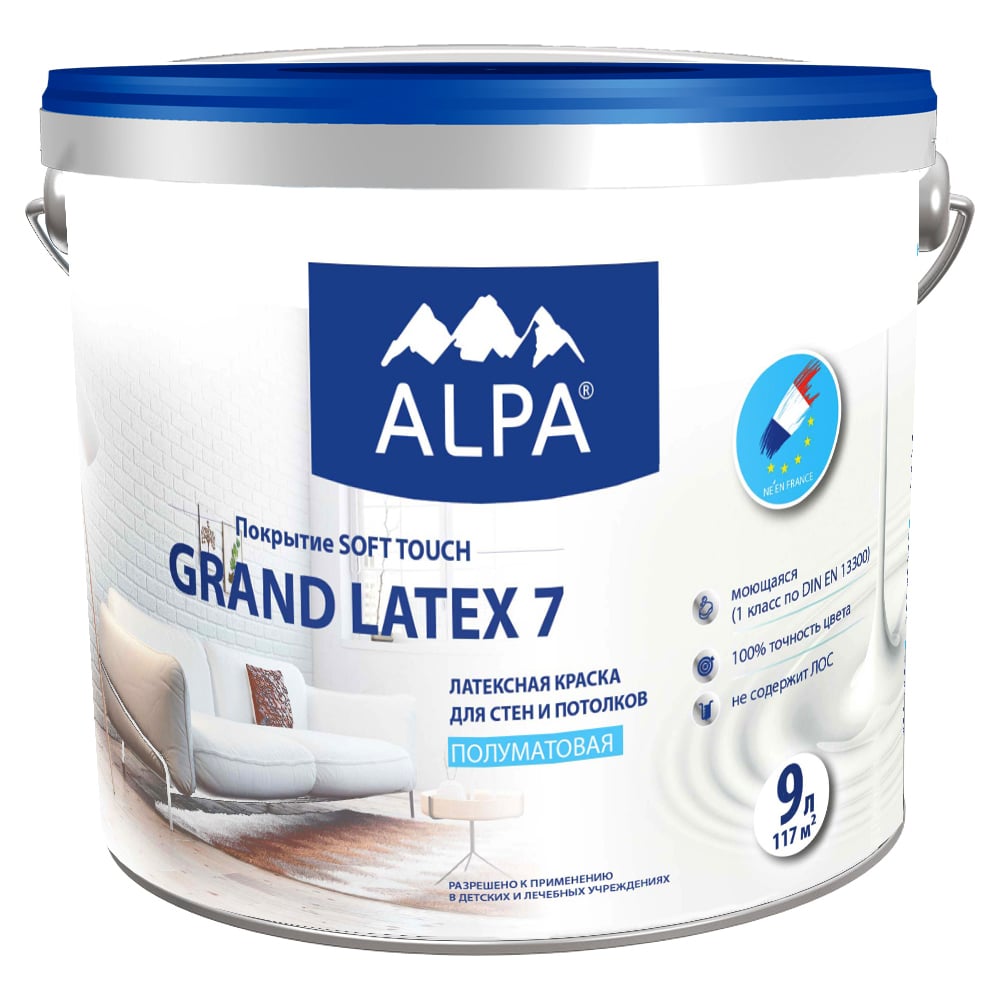 Изображение товара Краска латексная ALPA для стен и потолков Grand Latex 7 5 л (6,65 кг) 3488570011027