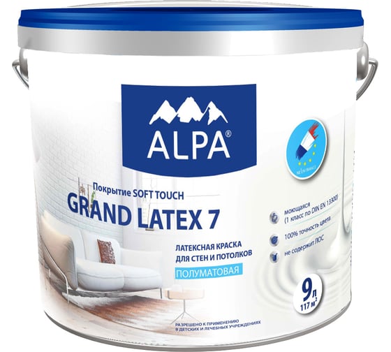 Изображение товара Краска латексная ALPA для стен и потолков Grand Latex 7 0,9 л (1,19 кг) 3488570011072