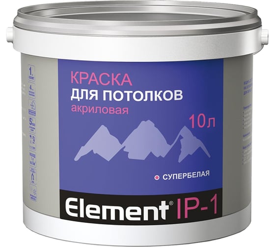 Изображение товара Краска акриловая ALPA Элемент IР-1 для потолков 5 л (7,75кг) 4607161230022