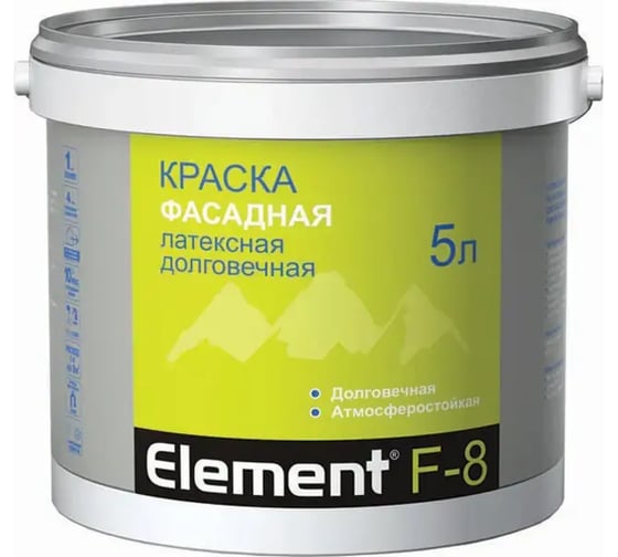 Изображение товара Краска латексная фасадная ALPA Элемент F-8 5 л 4607161230305