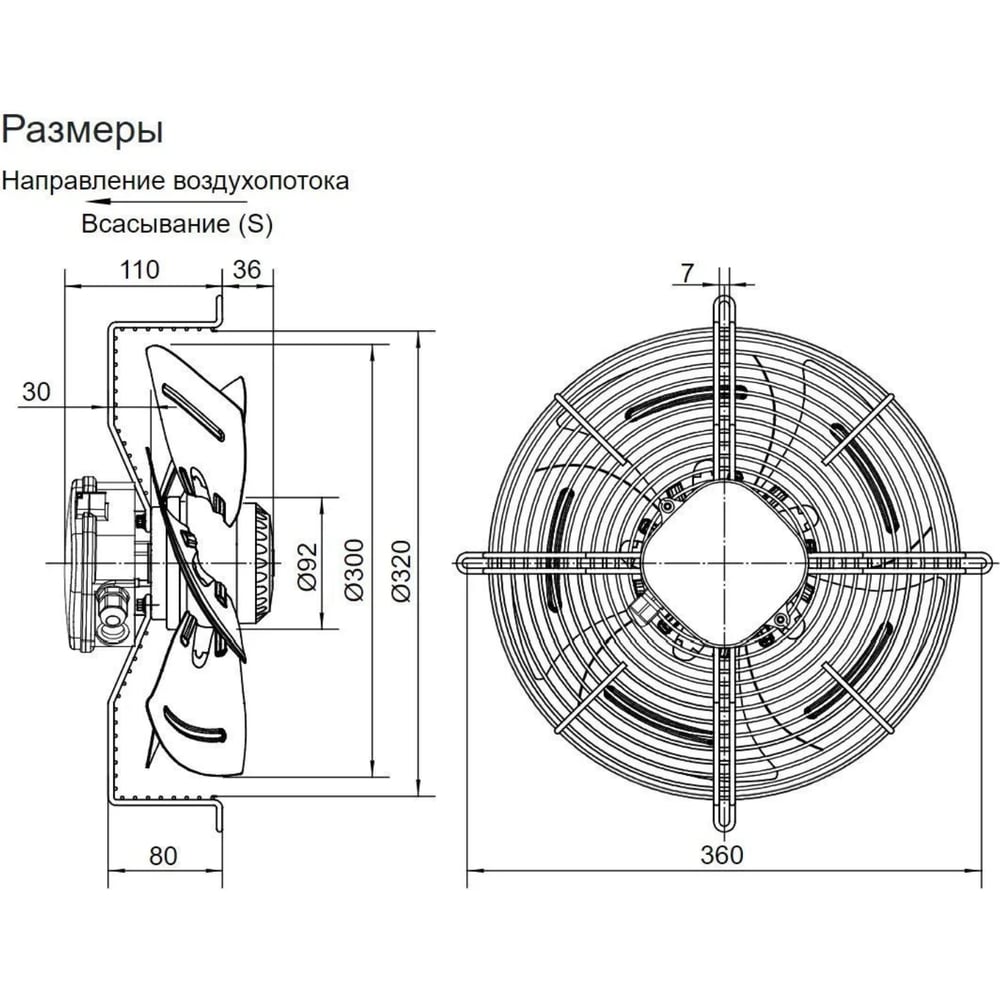 Изображение товара Всасывающий вентилятор осевой KRAFTAIR YWF4E-300S-92/35-G