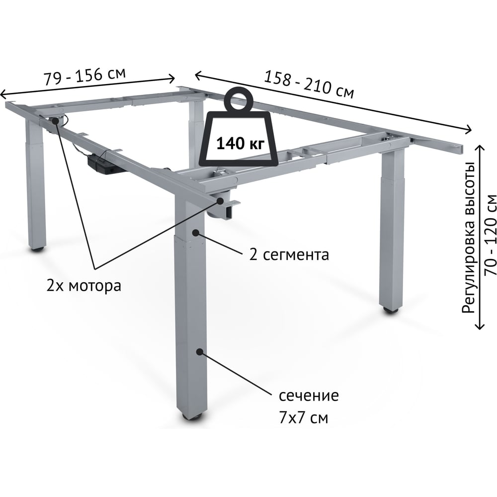 Изображение товара Подстолье на двух моторах PE422W StolStoya Congress белое