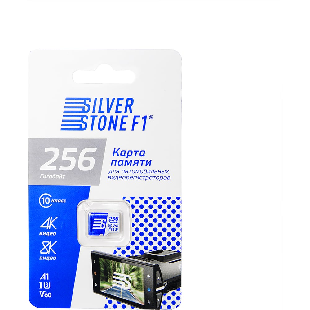 Карта памяти для видеорегистраторов Silverstone F1 Speed Card 256GB SpeedCard 256