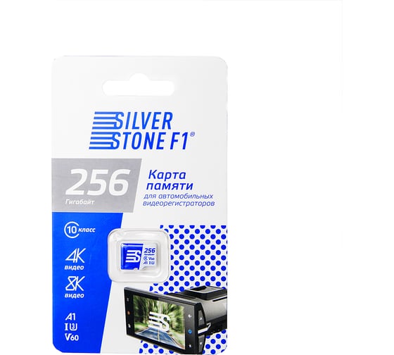 Изображение товара Карта памяти для видеорегистраторов Silverstone F1 Speed Card 256GB SpeedCard 256