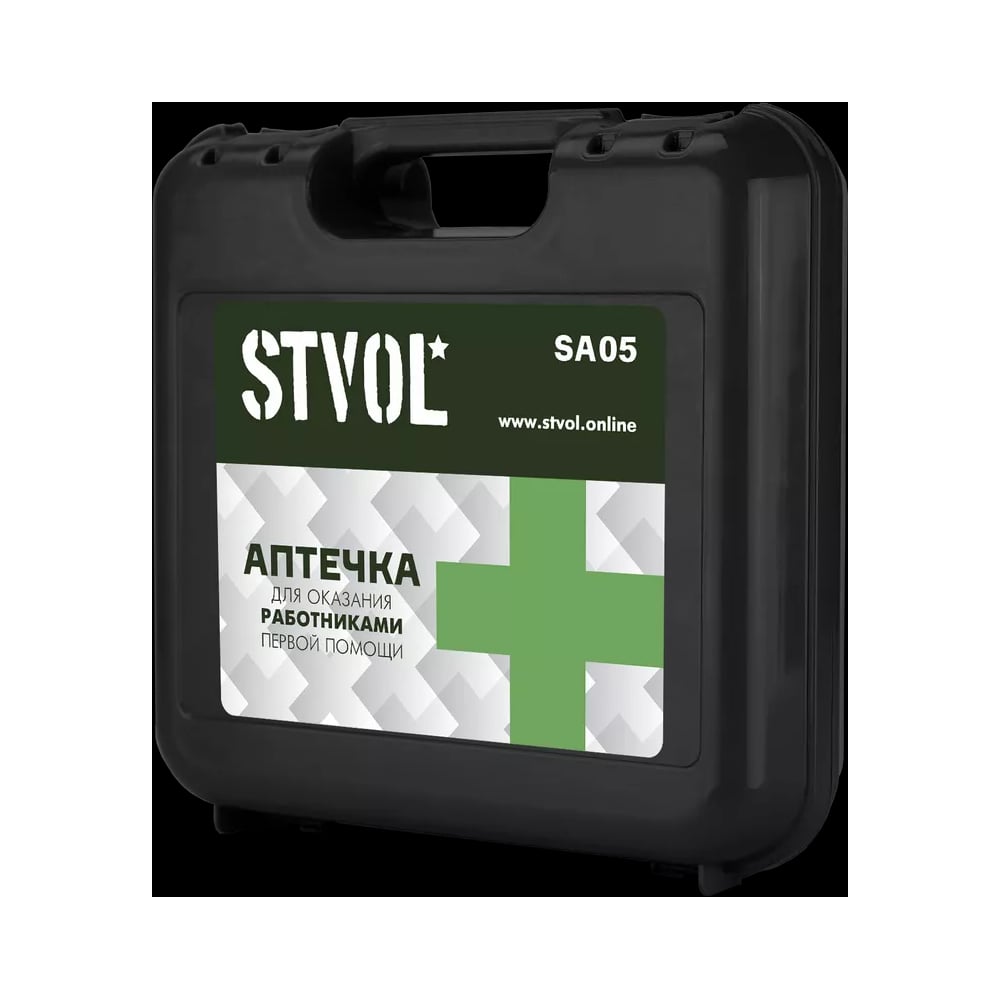 Изображение товара Аптечка для оказания первой помощи работникам STVOL, пластиковый кейс SA05