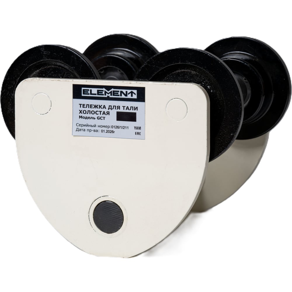 Изображение товара Тележка для тали холостая ELEMENT GCT 1т 126002 Изображение товара Тележка для тали холостая ELEMENT GCT 1т 126002