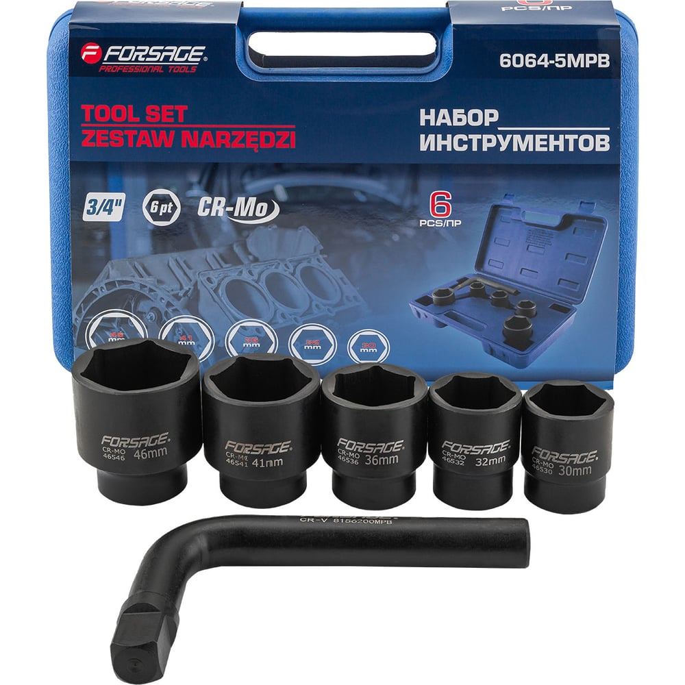 Изображение товара Forsage набор инструментов 6 предметов F-6064-5MPB 3/4 дюйма