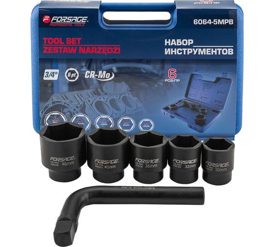 Изображение товара Набор инструментов 6 предметов Forsage 3/4 (6гр.) F-6064-5MPB(63802)