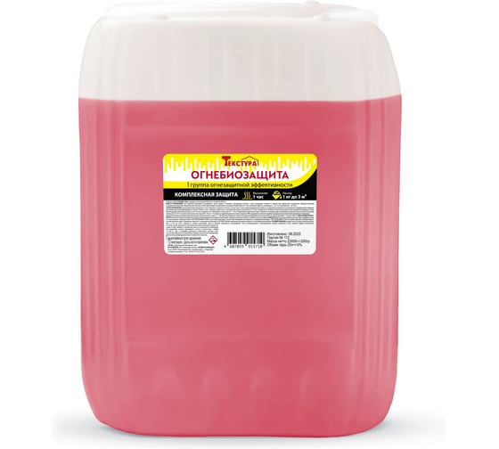 Изображение товара Пропитка огнебиозащитная 1-ой группы Текстура, канистра 20 л 4607059915710