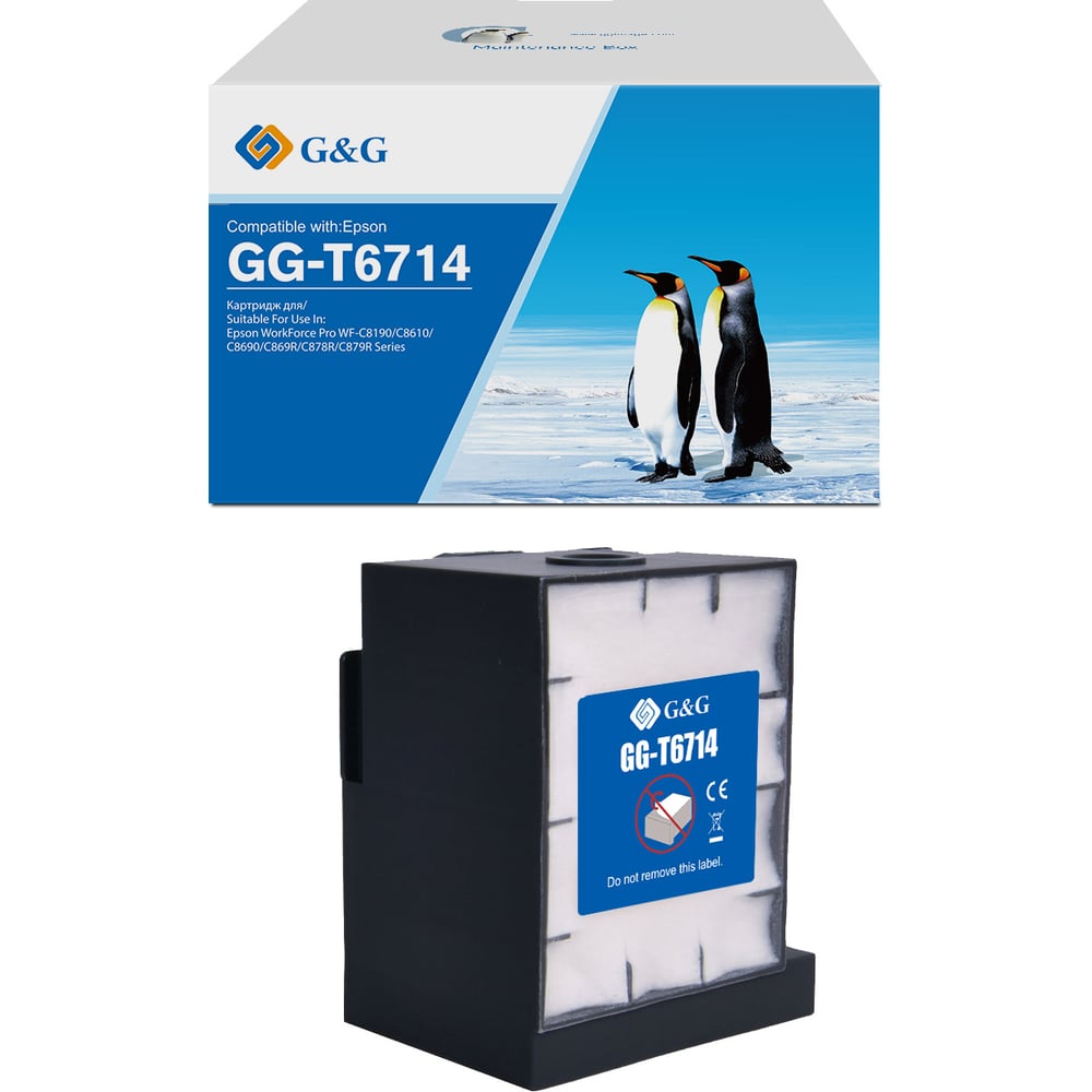 Изображение товара Бункер G&G GG-T6714 (C13T671400) для Epson WorkForce Pro WF-C8190/C8610/C8690/C869R/C878R/C879R Series 2111926