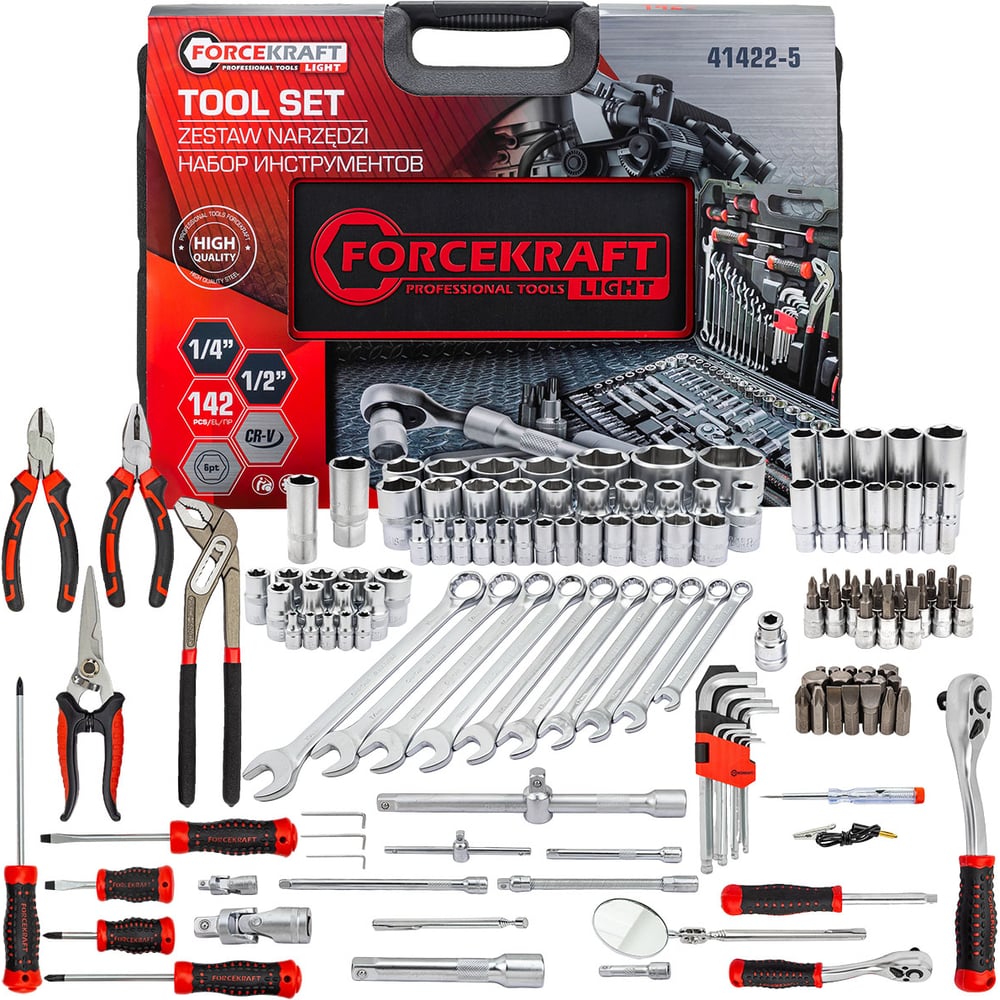 Изображение товара Набор инструментов Forcekraft 142 предмета FK LIGHT-41422-5(64119) Изображение товара Набор инструментов Forcekraft 142 предмета FK LIGHT-41422-5(64119)