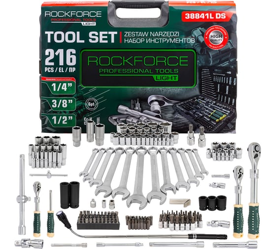 Изображение товара Набор инструментов Rockforce 216 предметов RF LIGHT-38841L DS(64126)