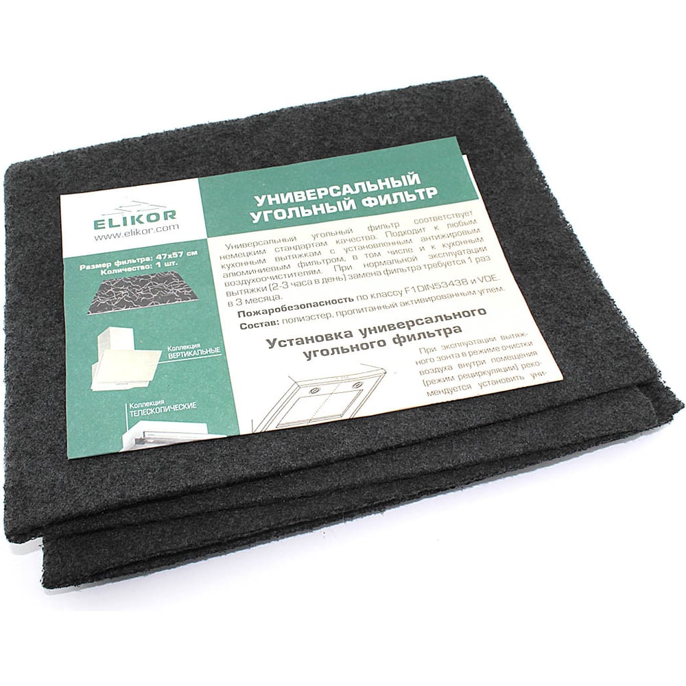 Изображение товара Универсальный угольный фильтр для вытяжек (полотно) Amperin 470х570 Elikor Ф-01 088649