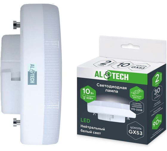 Изображение товара Лампочка светодиодная ALTECH LED GX-10W-840 -GX53 нейтральный белый свет 4673758072320