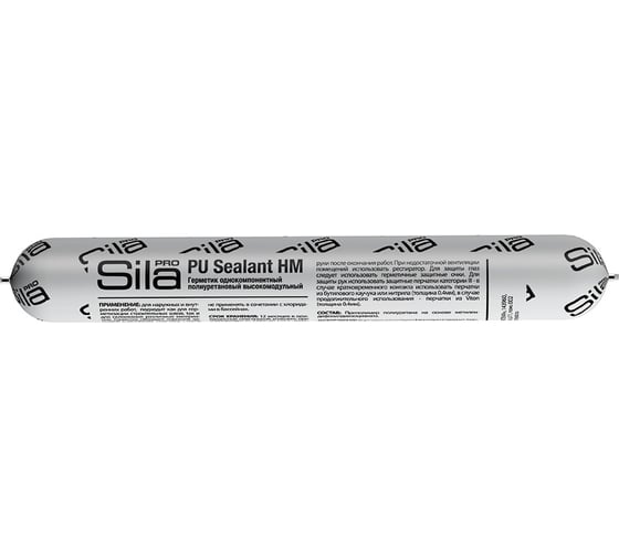 Изображение товара Герметик полиуретановый Sila PRO PU Sealant HM 600 GREY, серый RAL 7016, 600 мл. SLPUSG600_7016