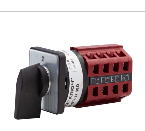 Изображение товара Выключатель кулачковый открытого исполнения КБ Ключ 4G 10- 69-U K0 4G000027K0