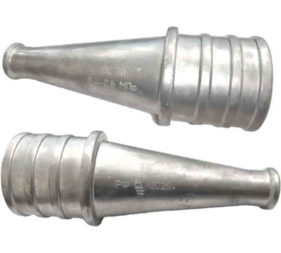 Изображение товара Ствол пожарный ручной Апогей РС-70-2 алюминиевый, 40 шт 623019