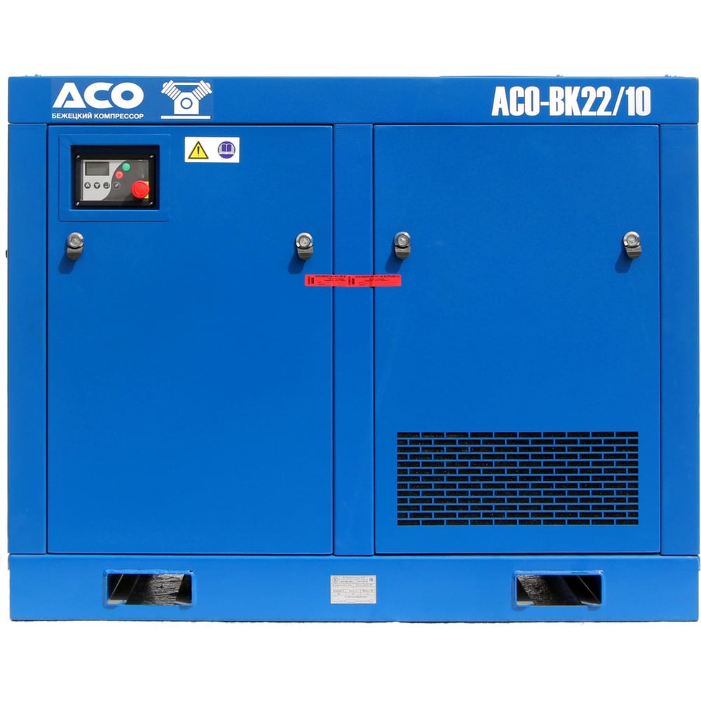 Изображение товара Установка компрессорная винтовая Бежецк АСО-ВК22/8М2 АСО ВК-56М2