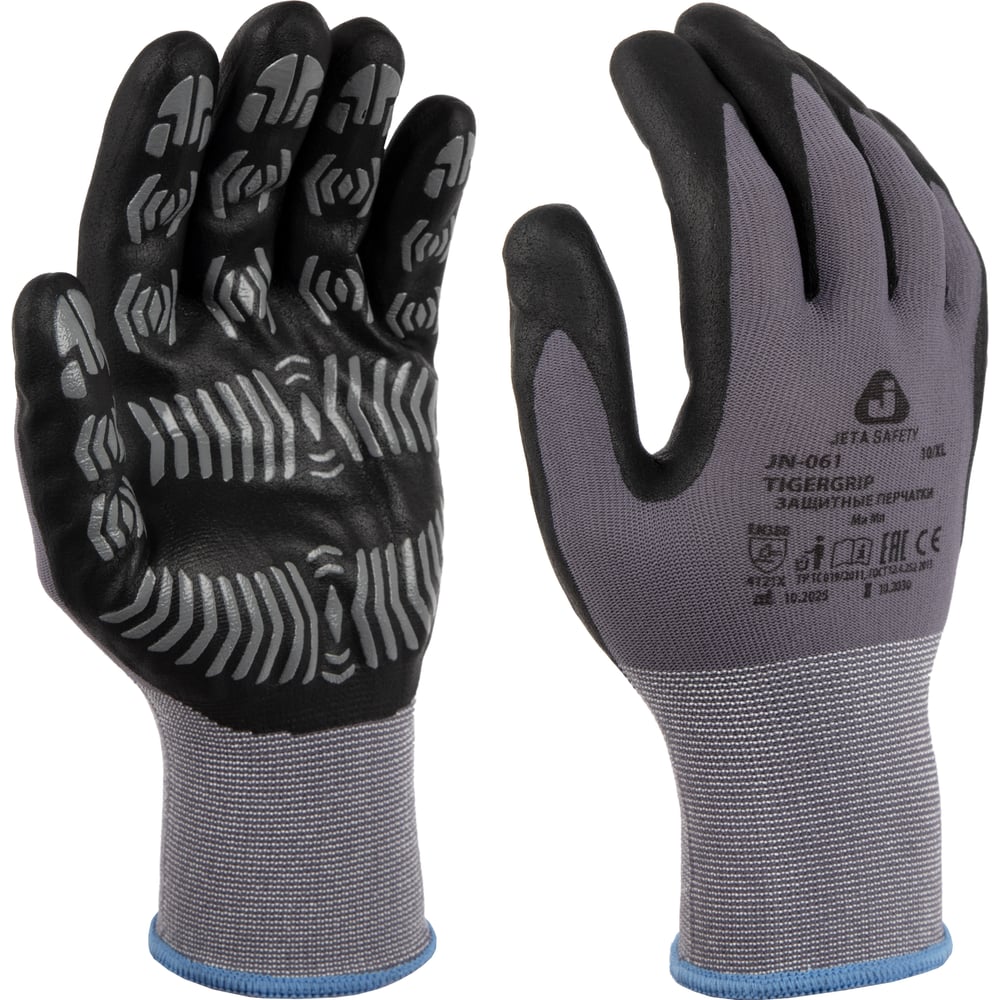 Изображение товара Защитные трикотажные перчатки JN-061-L