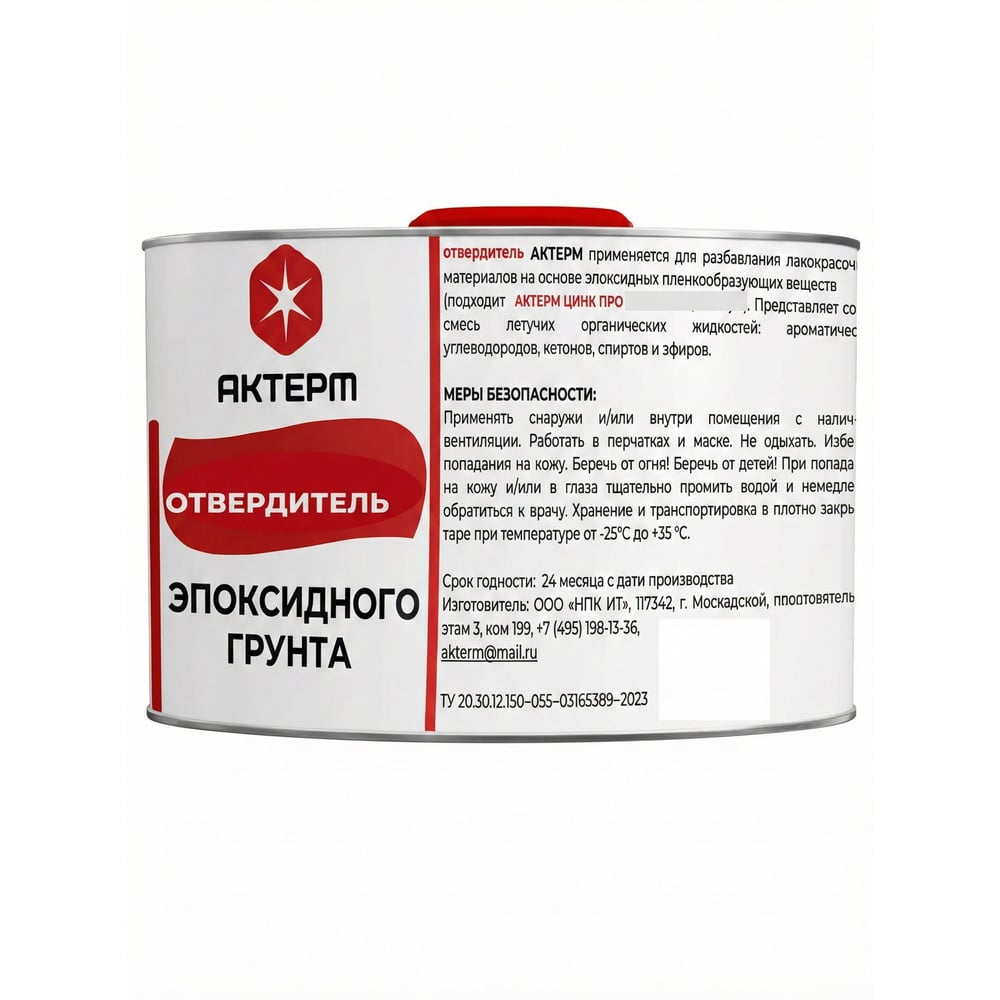 Отвердитель для Цинк Про АКТЕРМ, 0,084 кг 909095042