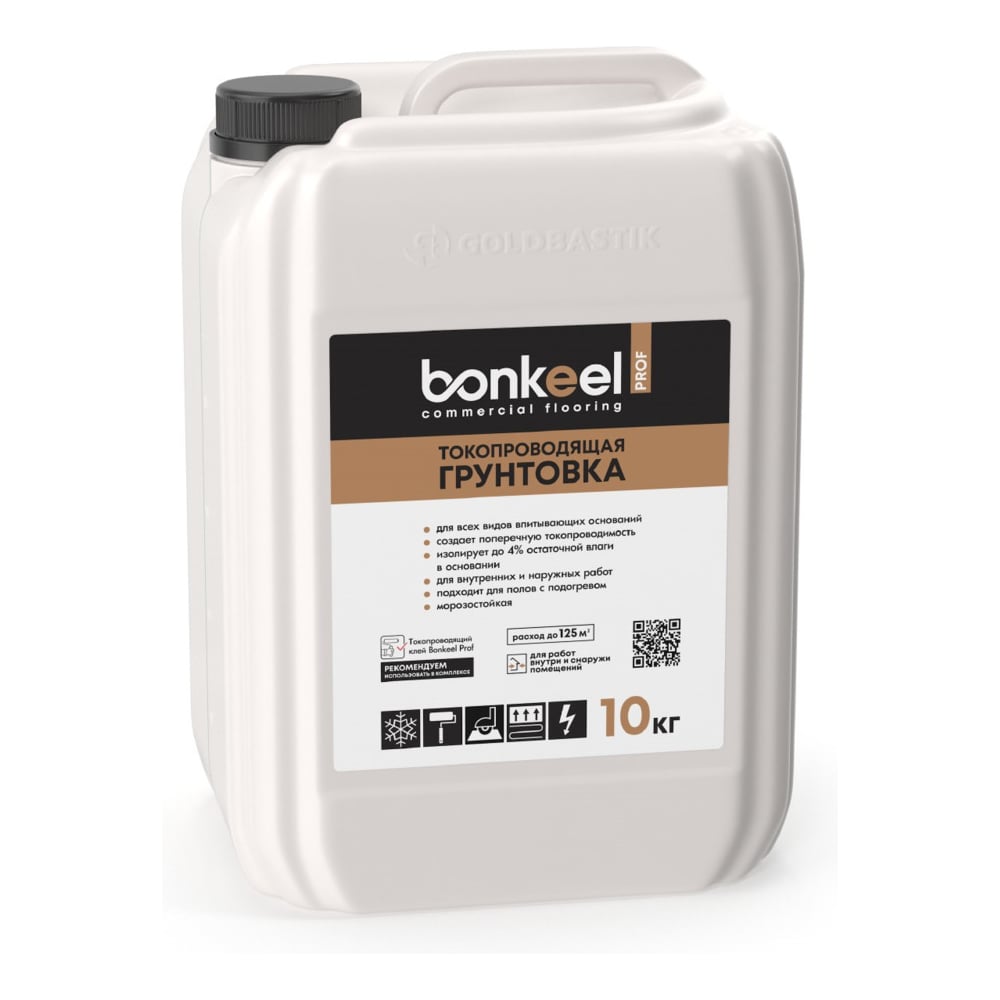 Изображение товара Грунтовка токопроводящая Bonkeel Prof, 10 л