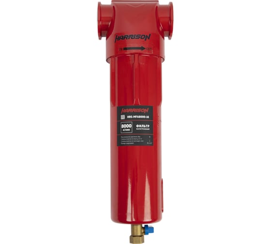 Изображение товара Фильтр магистральный HARRISON 8000л/мин, 16 бар, 5 мкм HRS-MFA8000-16