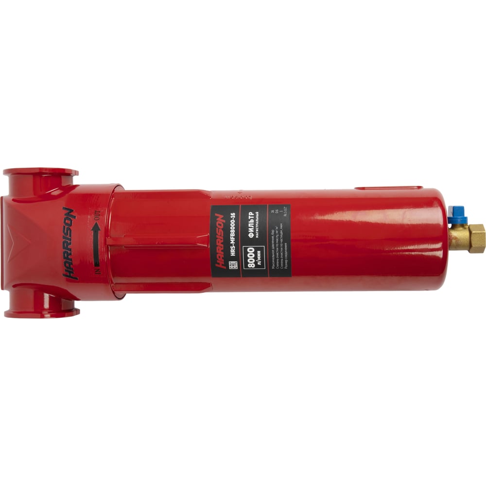 Изображение товара Фильтр магистральный HARRISON 8000л/мин, 16 бар, 1 мкм 0.6 мг/м3 HRS-MFB8000-16