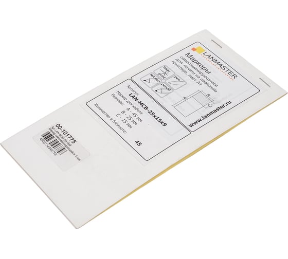 Изображение товара Самоламинирующийся маркер LANMASTER блокнот, 25х15, диам.9мм, 49 шт LAN-MCB-25x15x9