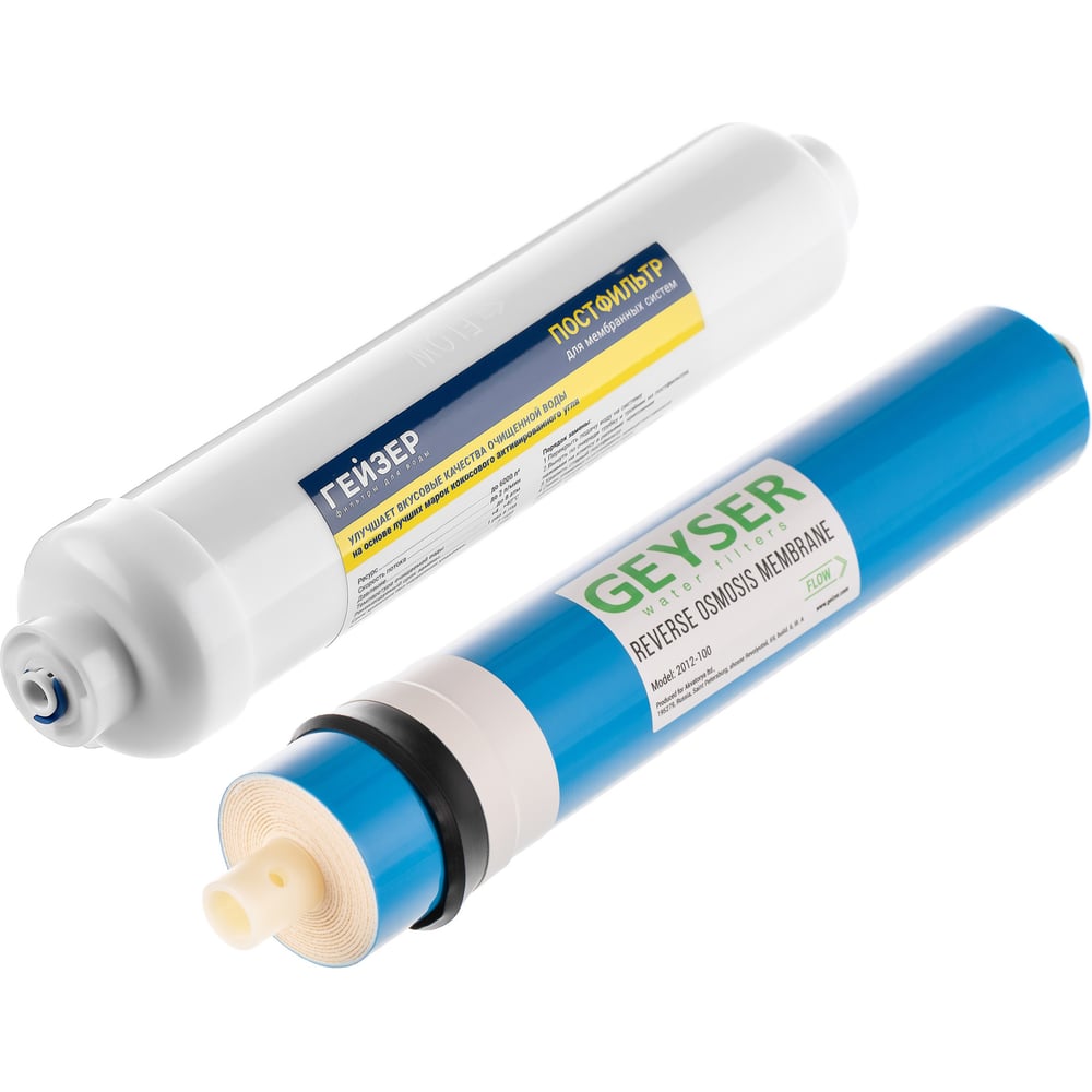 Изображение товара Комплект картриджей для систем обратного осмоса Гейзер мембрана 100gpd+постфильтр 50421