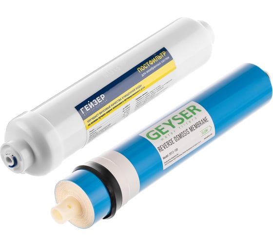 Изображение товара Комплект картриджей для систем обратного осмоса Гейзер мембрана 100gpd+постфильтр 50421