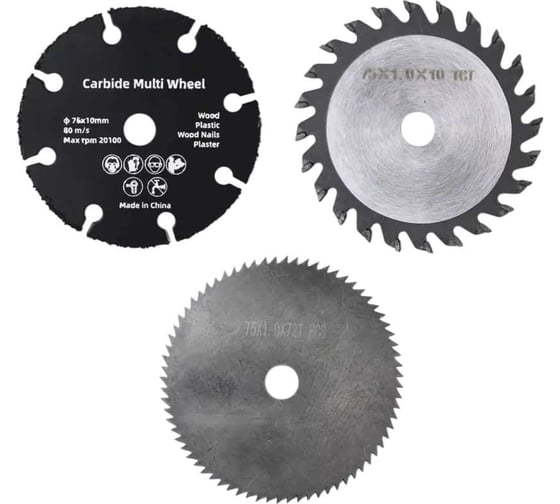 Изображение товара Набор отрезных кругов 3шт BestRoom Диски по дереву 75мм-3шт