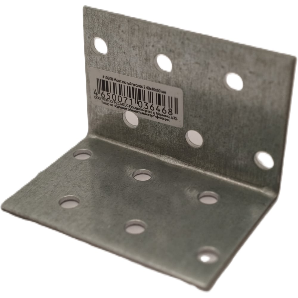 Изображение товара Крепёжный угол kur 40х40х80, 15 шт, оцинкованная сталь