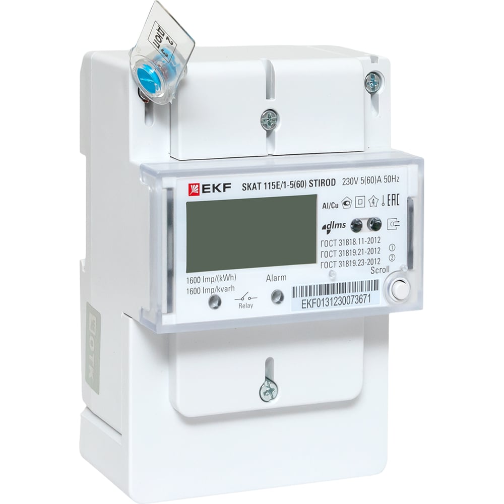 Изображение товара Счетчик электрической энергии однофазный многотарифный EKF SKAT 115E/1-5(60) STIROD (встроенное реле) 2т МСК+0 11503R