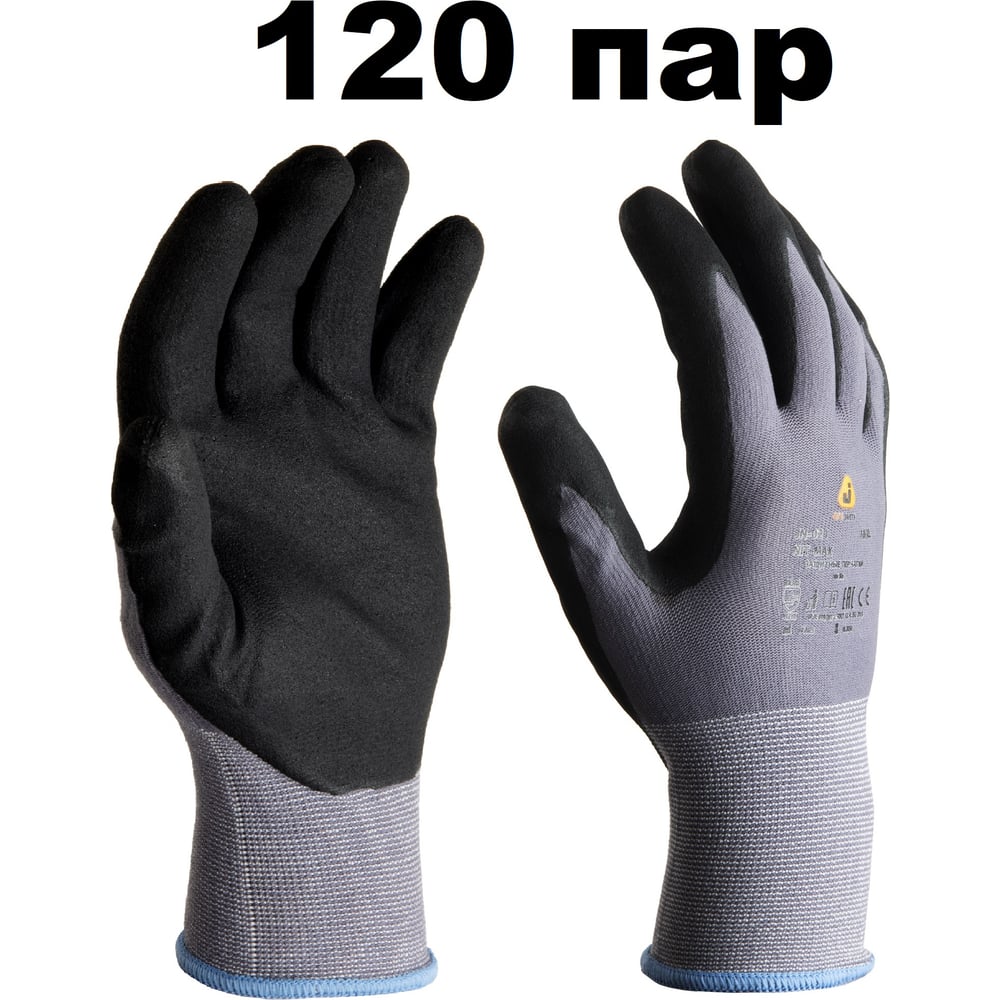 Изображение товара Защитные трикотажные перчатки Jeta Safety из нейлона и спандекса с покрытием ладони из нитрила, размер 8/M, 120пар JN-021-box-M Изображение товара Защитные трикотажные перчатки Jeta Safety из нейлона и спандекса с покрытием ладони из нитрила, размер 8/M, 120пар JN-021-box-M