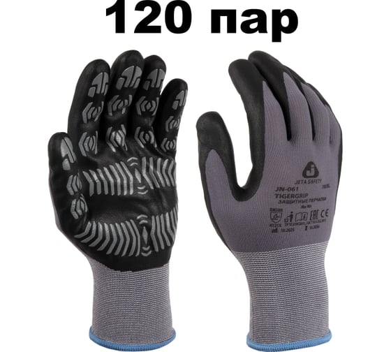 Изображение товара Эластичные перчатки из нейлона и спандекса 120 пар Jeta Safety с нитриловым покрытием и точками, р.8/M, JN-061-box-M